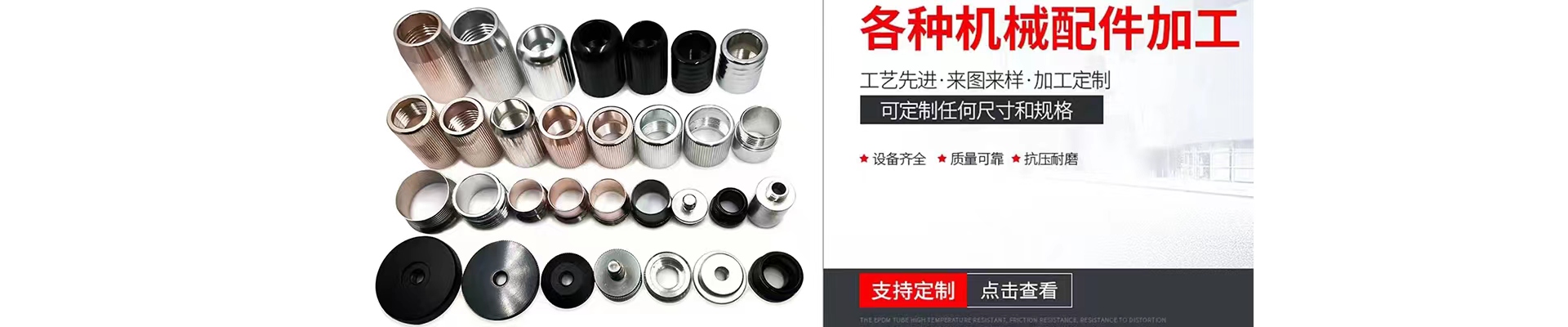 沃爾鑫精密CNC數(shù)控車(chē)床加工 沃爾鑫精密CNC數(shù)控車(chē)床加工