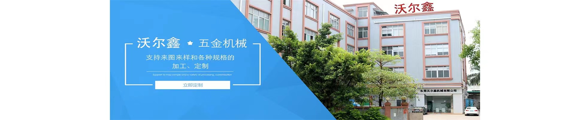 自動(dòng)車(chē)床五金加工廠 自動(dòng)車(chē)床五金加工廠